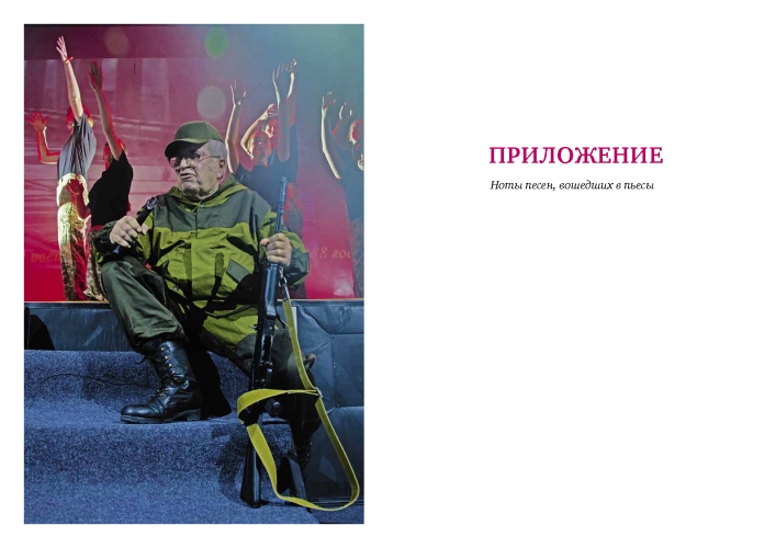 Дидактические постановки: Событийная педагогика