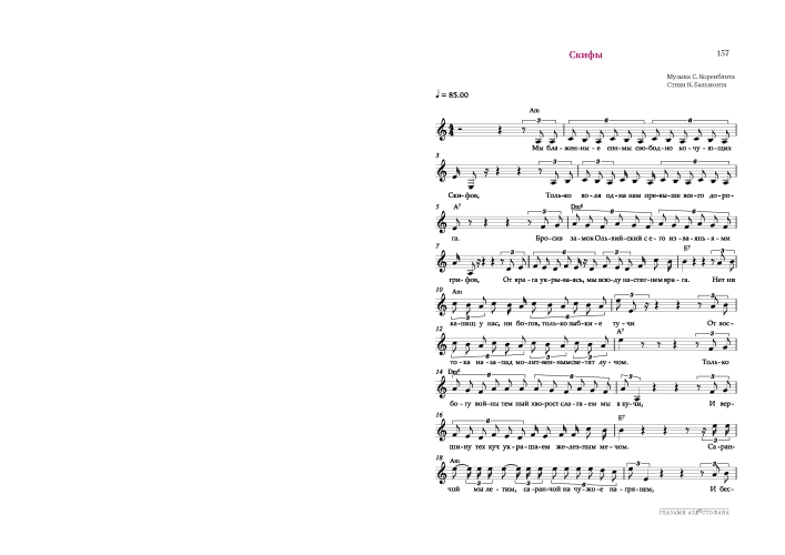 Дидактические постановки: Событийная педагогика