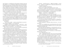 Шел прохожий, на прохожего похожий. С автографом Ю.М. Роста