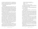Шел прохожий, на прохожего похожий. С автографом Ю.М. Роста