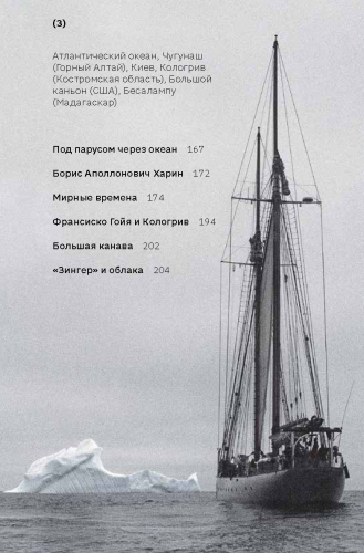 Шел прохожий, на прохожего похожий. С автографом Ю.М. Роста
