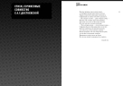 «Жил на свете таракан…» Стихи Ф.М. Достоевского и его персонажей/«Витязь горестной фигуры...» Достоевский в стихах современников