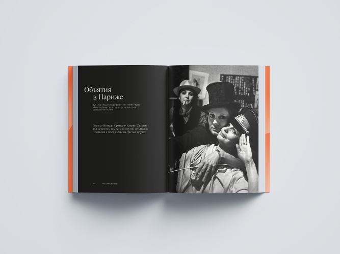 Счастливые времена. О любви, о друзьях, о Грузии (сборник). С автографом Ю.М. Роста