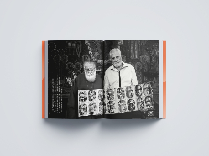 Счастливые времена. О любви, о друзьях, о Грузии (сборник). С автографом Ю.М. Роста