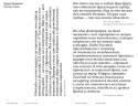 Граф Лев Толстой. Как шутил, кого любил, чем восхищался и что осуждал яснополянский гений