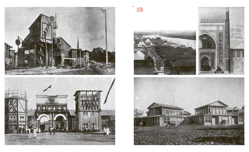 Гастроли и трофеи. Выставки Москвы. XX век