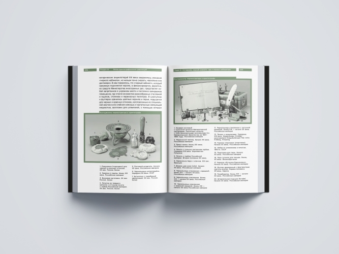 Буквы, цифры, шифры: краткая история криптографии