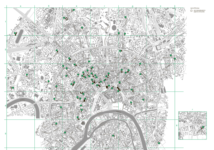 «Меня Москва душила в объятьях…» Адреса Владимира Маяковского