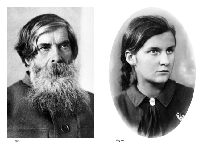 Наталья Бехтерева. Код жизни