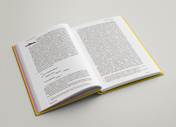 Есенин vs Маяковский: Поэтическая дуэль