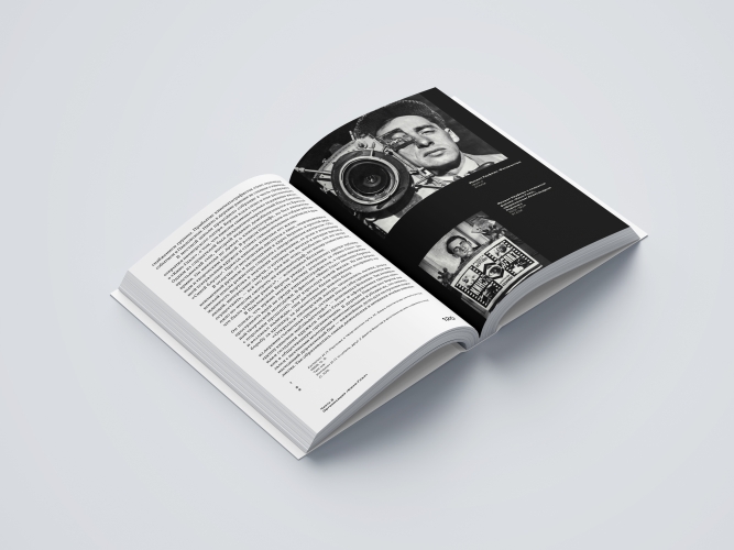 Киноки: школа Дзиги Вертова