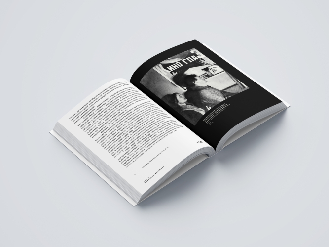 Киноки: школа Дзиги Вертова