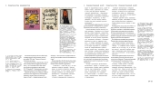 Краска слов: каталог имажинистских издательств