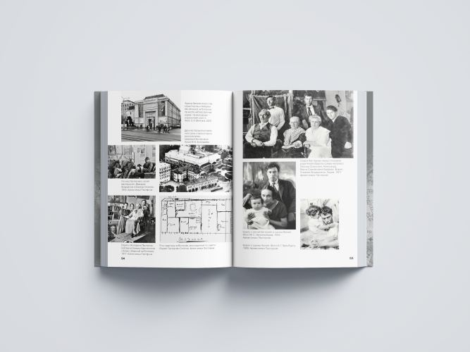 Москва Бориса Пастернака. «О город! О сборник задач без ответов!»