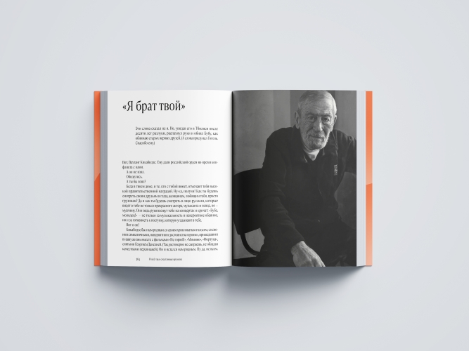 Счастливые времена. О любви, о друзьях, о Грузии (сборник)