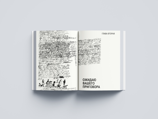 Не пиши! Не будь писателем! Творческая лаборатория Льва  Толстого и Антона Чехова. Советы пишущим прозу