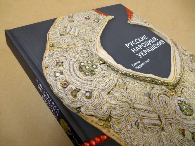 Русские народные украшения