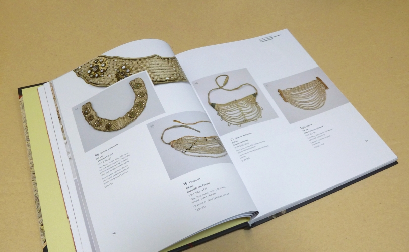 Русские народные украшения