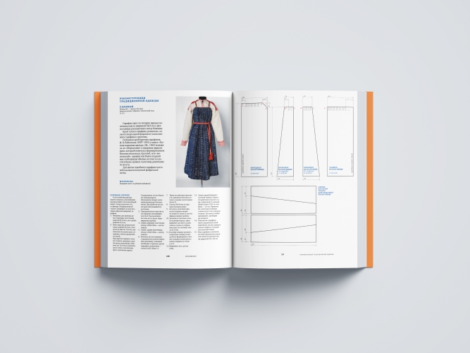 Синий в кубе. История и технология кубовой набойки