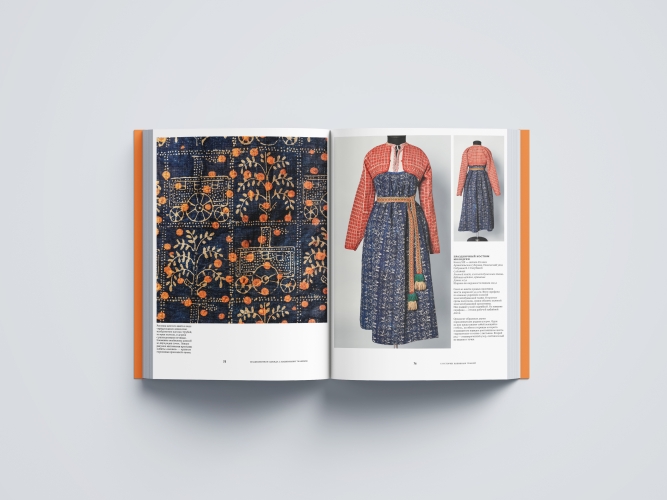 Синий в кубе. История и технология кубовой набойки