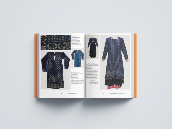 Синий в кубе. История и технология кубовой набойки