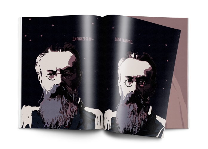 100 лет Персимфанса