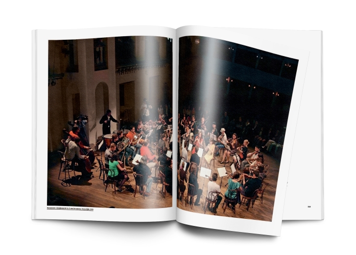 100 лет Персимфанса