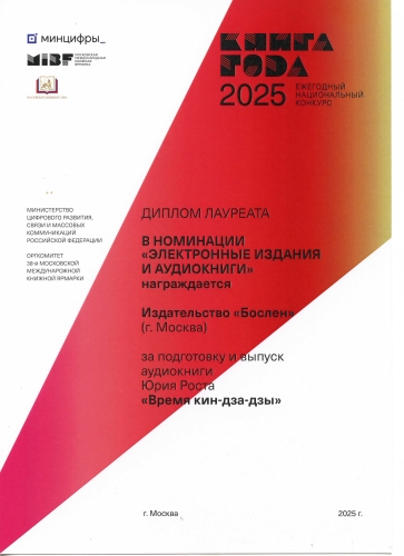 Время Кин-дза-дзы