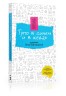 Тупо в синем и в кедах. Дневник Лизы Бернадской