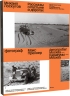 Рассказы о пустыне и дорогах. Автопробег Москва —  Каракумы — Москва 
