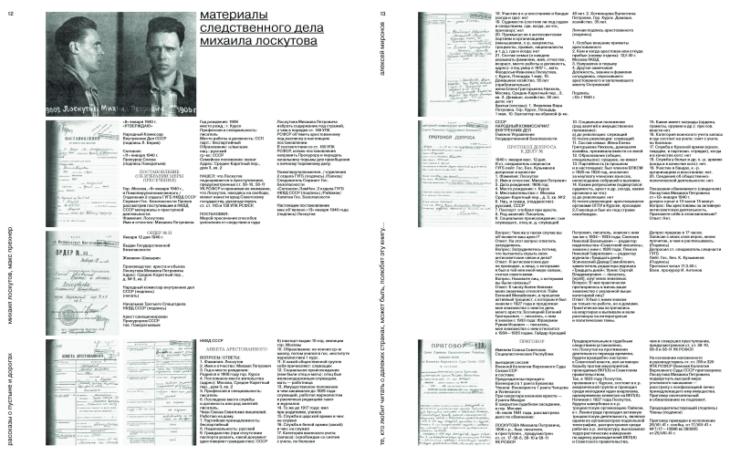 Рассказы о пустыне и дорогах. Автопробег Москва —  Каракумы — Москва 