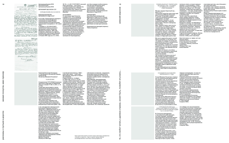 Рассказы о пустыне и дорогах. Автопробег Москва —  Каракумы — Москва 