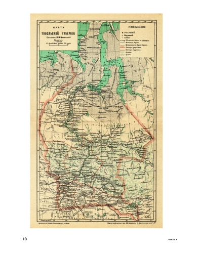 Деньги в жизни Д. И. Менделеева