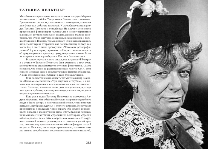 Королевы второго плана