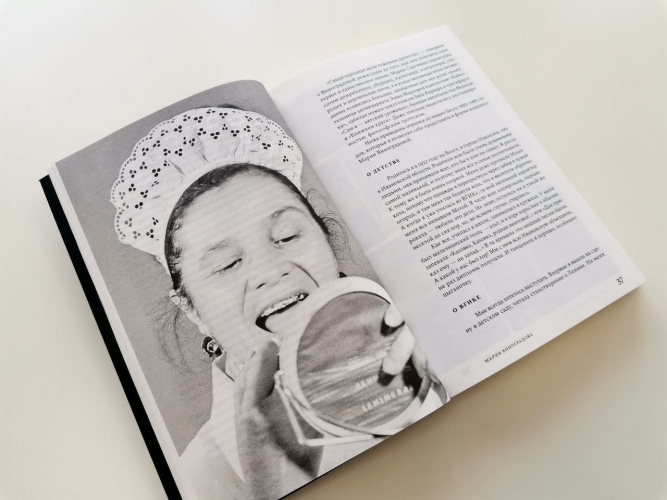 Королевы второго плана