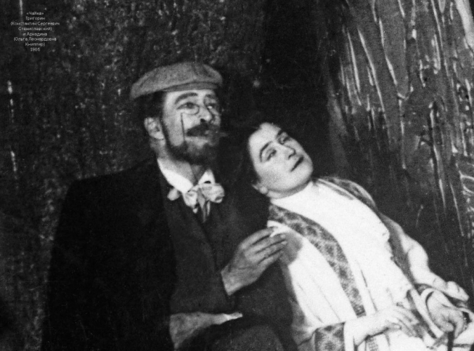 Две Ольги Чеховы. Две судьбы.  Ольга Леонардовна Книппер-Чехова (электронная книга)