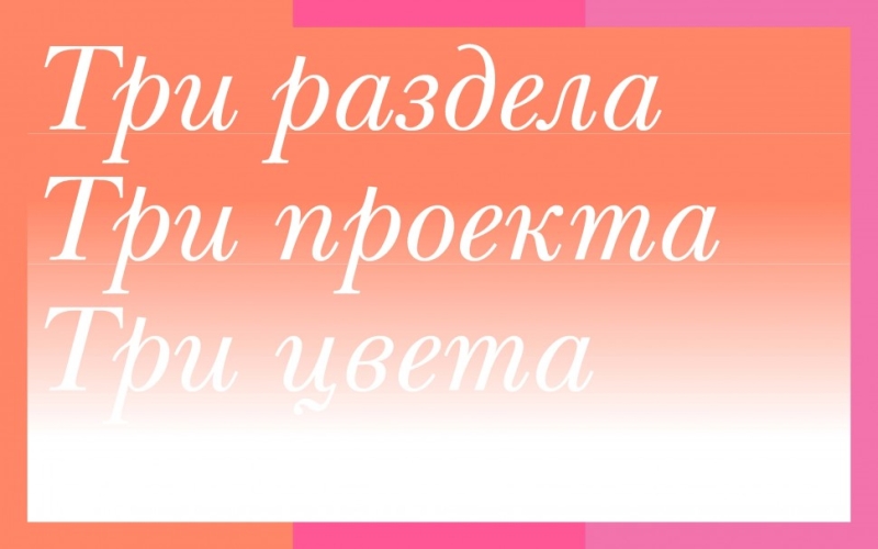 АВАНГАРД 100/AVANGARD 100/ Мастерская Бориса Трофимова (электронная книга)