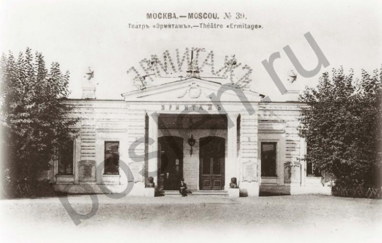 Комплет открыток "Москва театральная"