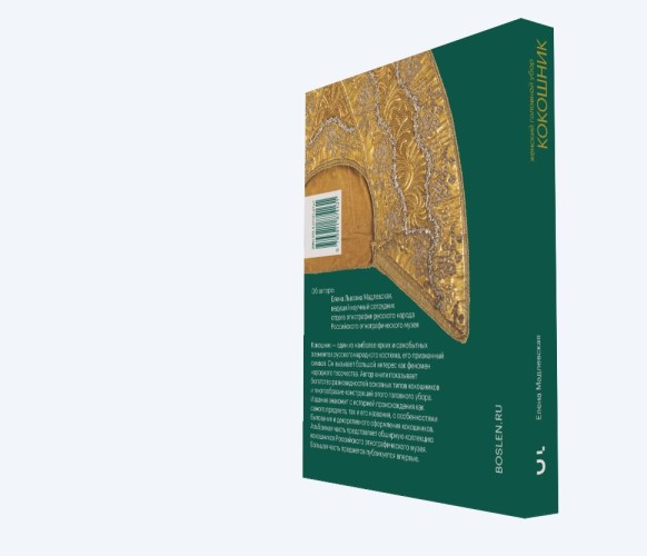 Женский головной убор КОКОШНИК