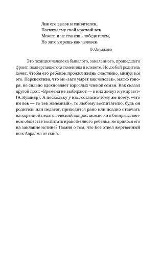 Волнорез по имени Культура (электронная книга)