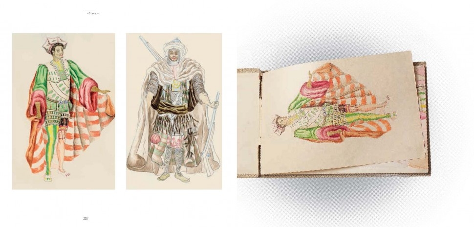 Неизвестный Станиславский. Материалы к постановкам, мотивы декораций, эскизы костюмов, гримы (электронная книга)