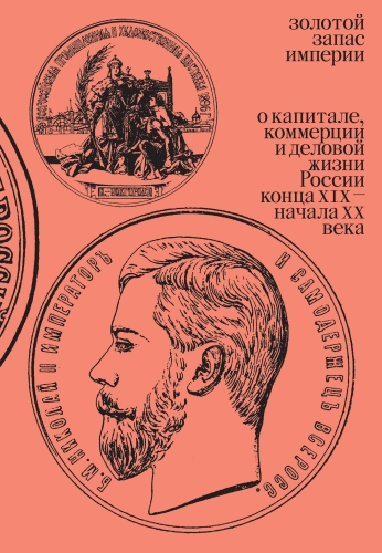 фото книги в оформлении "переплёт"