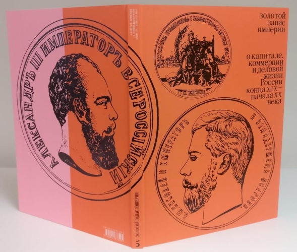 фото книги в оформлении "переплёт"