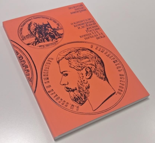 фото книги в оформлении "переплёт"