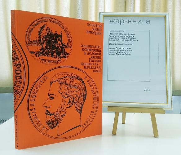 фото книги в оформлении "переплёт"