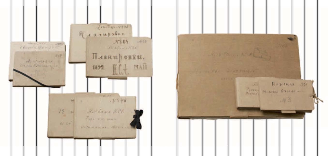 Неизвестный Станиславский. Материалы к постановкам, мотивы декораций, эскизы костюмов, гримы