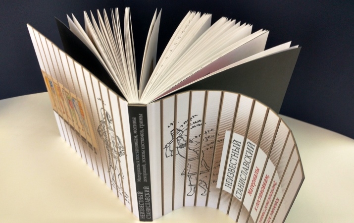 Награда "Книга года - 2019" в номинации «Искусство книгопечатания»