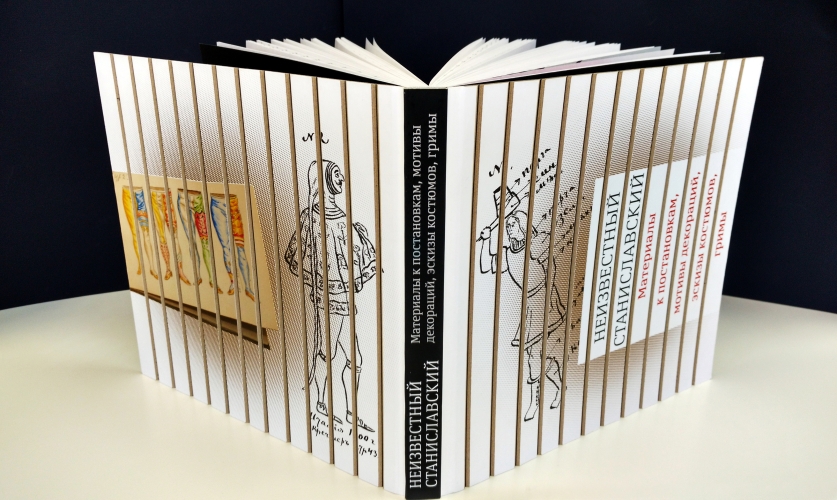 Награда в номинации "Лучший дизайн" конкурса "Образ книги 2019"