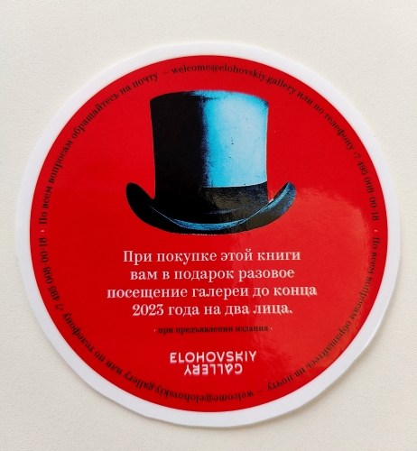 Азбука имажинизма