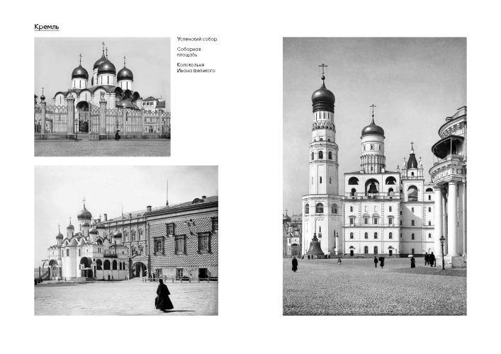 Москва Марины Цветаевой: адреса, имена, судьбы